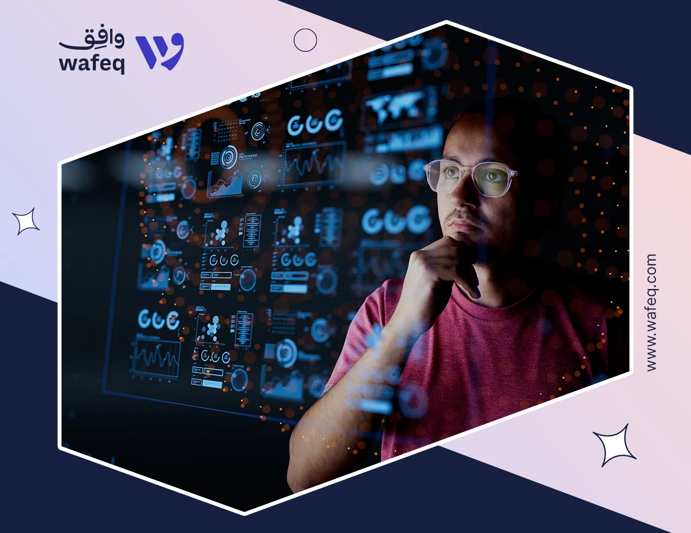 ما الفرق بين المحاسبة المالية والمحاسبة الإدارية؟.png